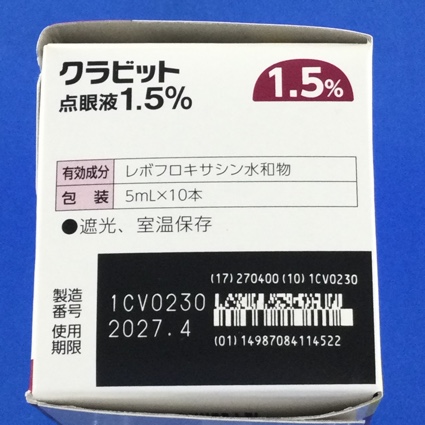 クラビット点眼液１．５％