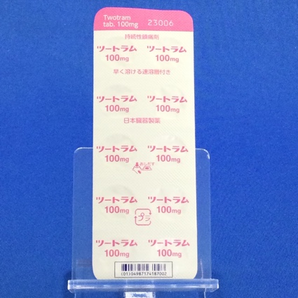 ツートラム錠１００ｍｇ