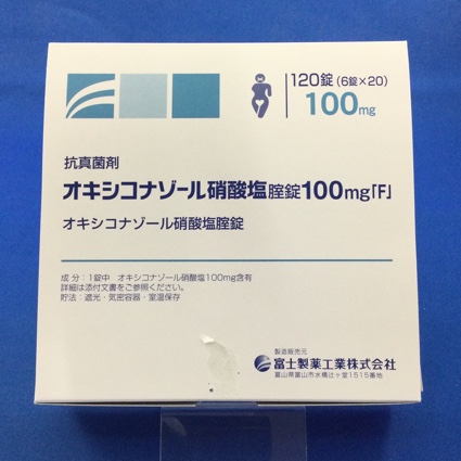 オキシコナゾール硝酸塩腟錠100mg「F」