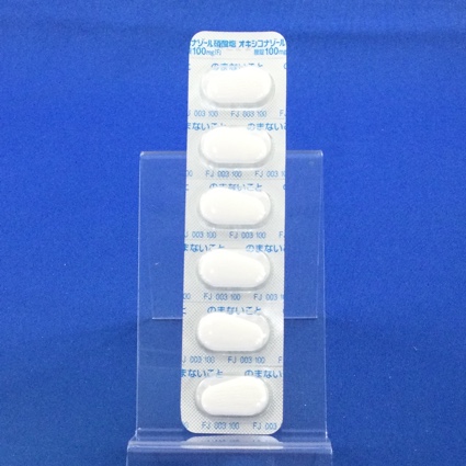 オキシコナゾール硝酸塩腟錠１００ｍｇ「Ｆ」
