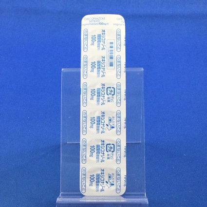 オキシコナゾール硝酸塩腟錠１００ｍｇ「Ｆ」