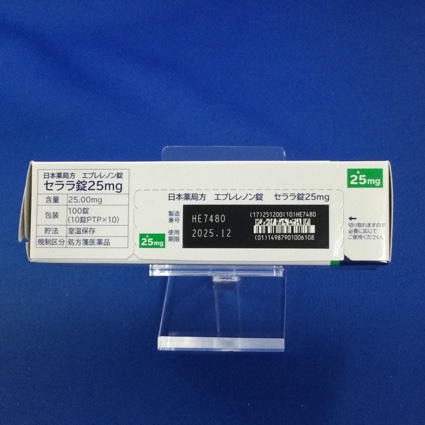 セララ錠２５ｍｇ