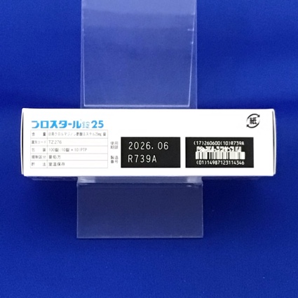 プロスタール錠２５