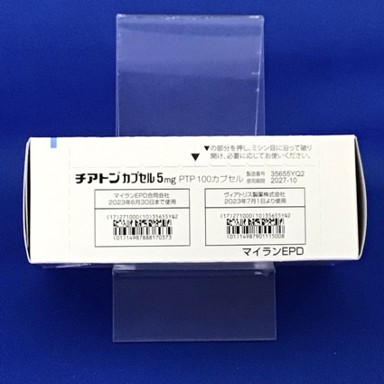 チアトンカプセル５ｍｇ