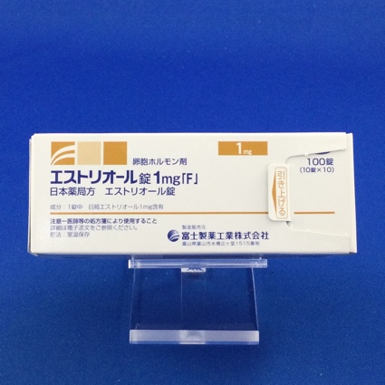 エストリオール錠1mg「F」