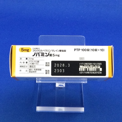 ノバミン錠５ｍｇ