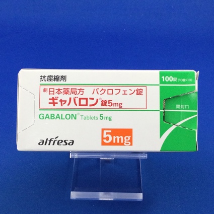 ギャバロン錠5mg