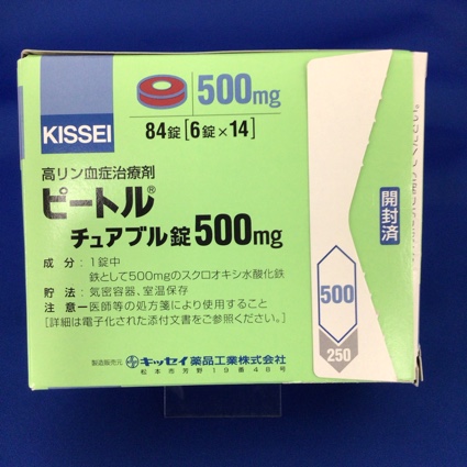 ピートルチュアブル錠500mg