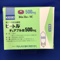 ピートルチュアブル錠５００ｍｇ