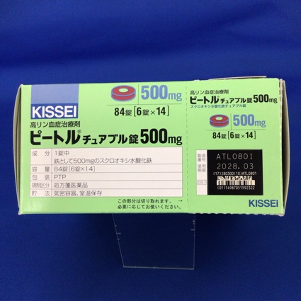 ピートルチュアブル錠５００ｍｇ