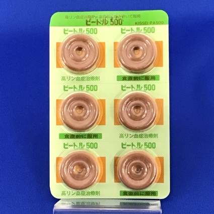 ピートルチュアブル錠５００ｍｇ