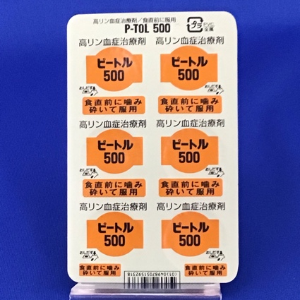 ピートルチュアブル錠５００ｍｇ