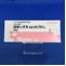 ロゼックスゲル０．７５％