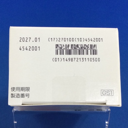 ロゼックスゲル０．７５％