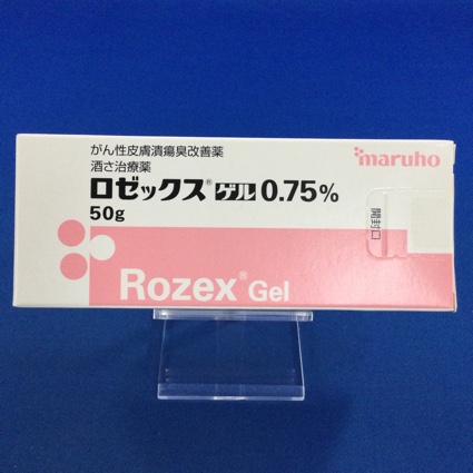 ロゼックスゲル0.75%