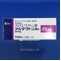 アルダクトンＡ錠２５ｍｇ