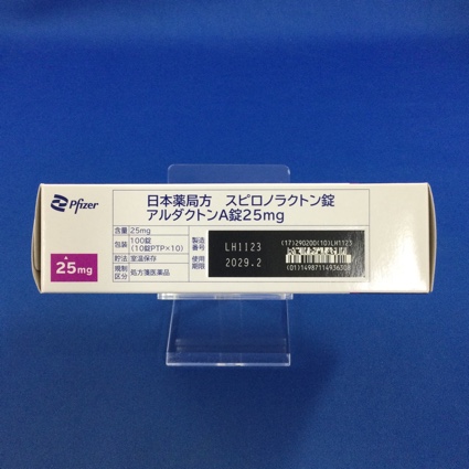 アルダクトンＡ錠２５ｍｇ
