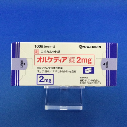 オルケディア錠2mg