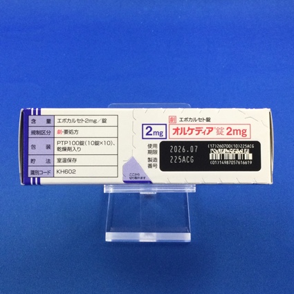オルケディア錠２ｍｇ