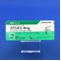コバシル錠４ｍｇ