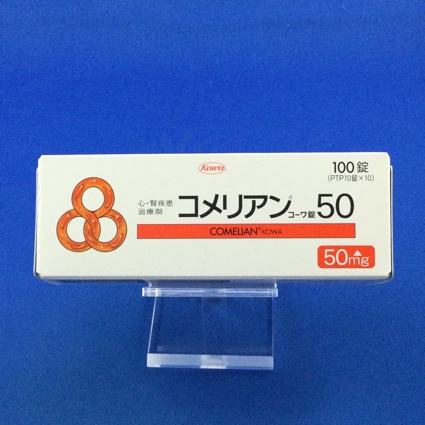 コメリアンコーワ錠50