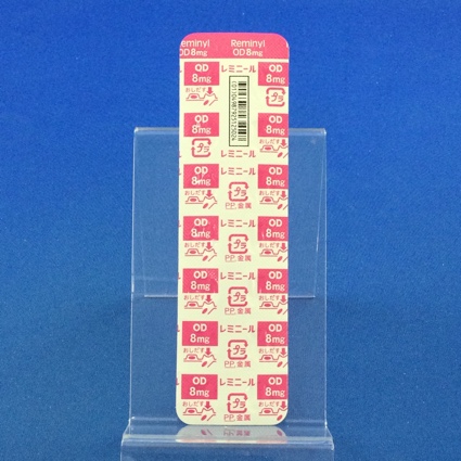 レミニールＯＤ錠８ｍｇ