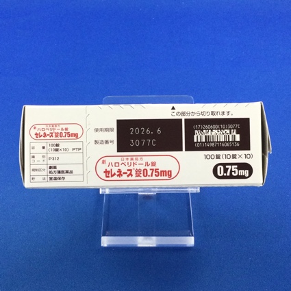 セレネース錠０．７５ｍｇ