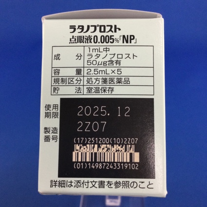 ラタノプロスト点眼液０．００５％「ＮＰ」