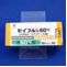 セイブル錠５０ｍｇ