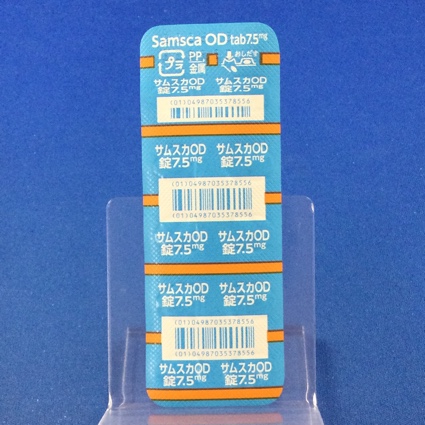 サムスカＯＤ錠７．５ｍｇ