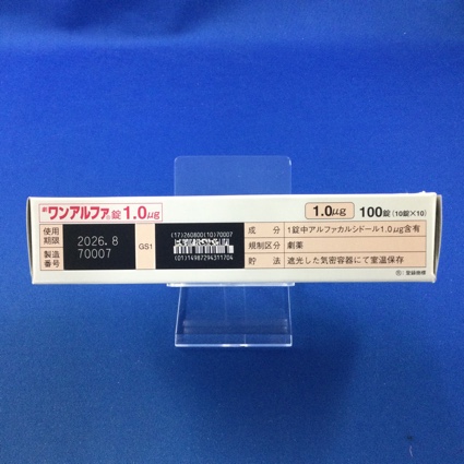 ワンアルファ錠１．０μｇ