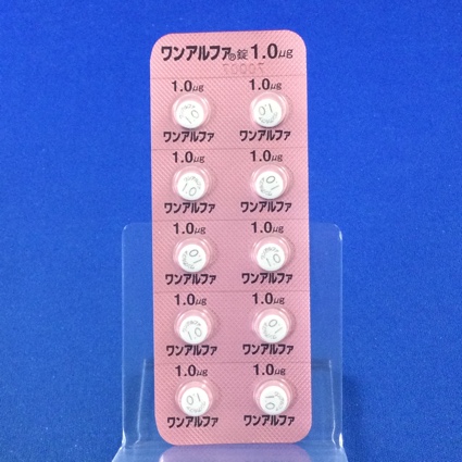 ワンアルファ錠１．０μｇ
