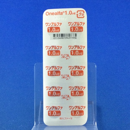 ワンアルファ錠１．０μｇ