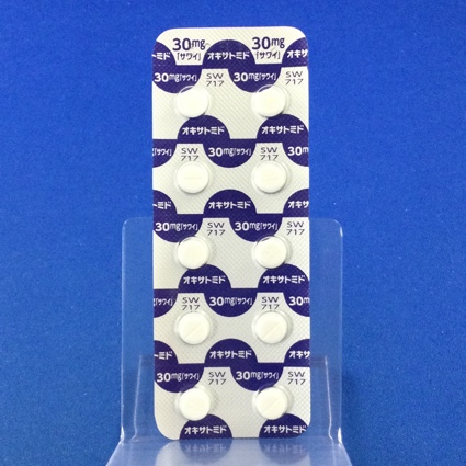 オキサトミド錠３０ｍｇ「サワイ」