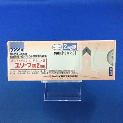 ユリーフ錠２ｍｇ