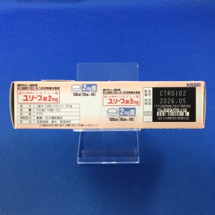 ユリーフ錠２ｍｇ