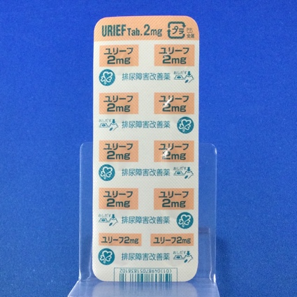 ユリーフ錠２ｍｇ