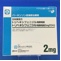 トリヘキシフェニジル塩酸塩錠２ｍｇ「ＣＨ」