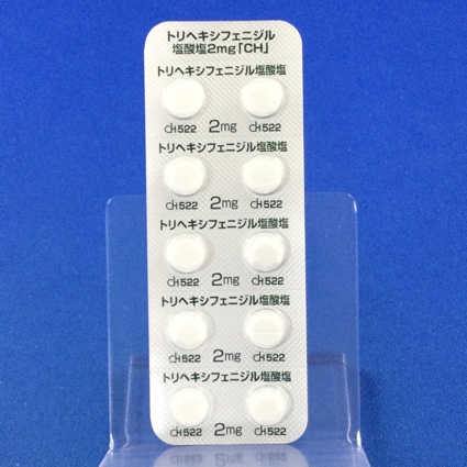 トリヘキシフェニジル塩酸塩錠２ｍｇ「ＣＨ」