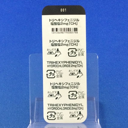 トリヘキシフェニジル塩酸塩錠２ｍｇ「ＣＨ」
