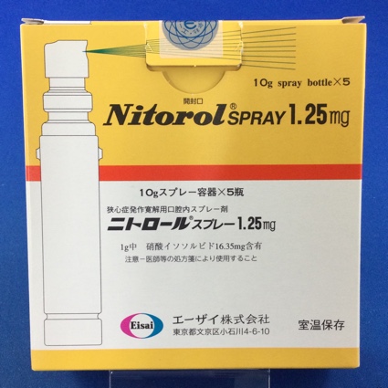 ニトロールスプレー１．２５ｍｇ