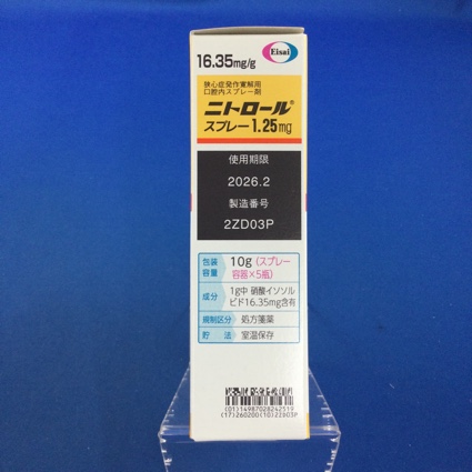 ニトロールスプレー１．２５ｍｇ
