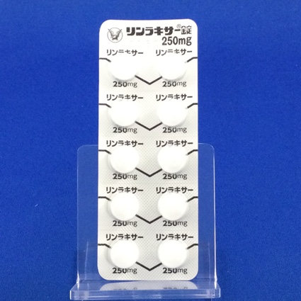 リンラキサー錠２５０ｍｇ