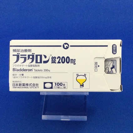 ブラダロン錠200mg