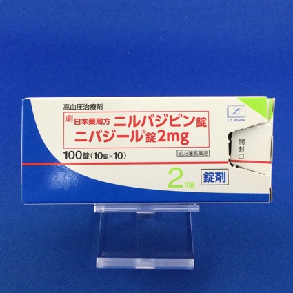 ニバジール錠２ｍｇ