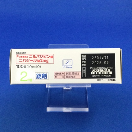 ニバジール錠２ｍｇ