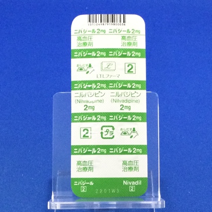 ニバジール錠２ｍｇ