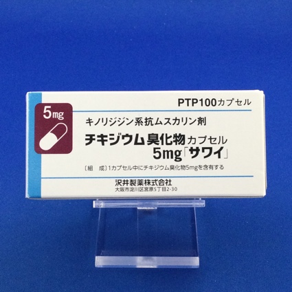 チキジウム臭化物カプセル5mg「サワイ」