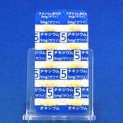 チキジウム臭化物カプセル５ｍｇ「サワイ」