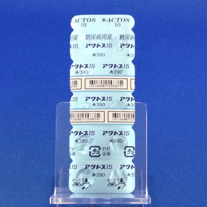 アクトス錠１５